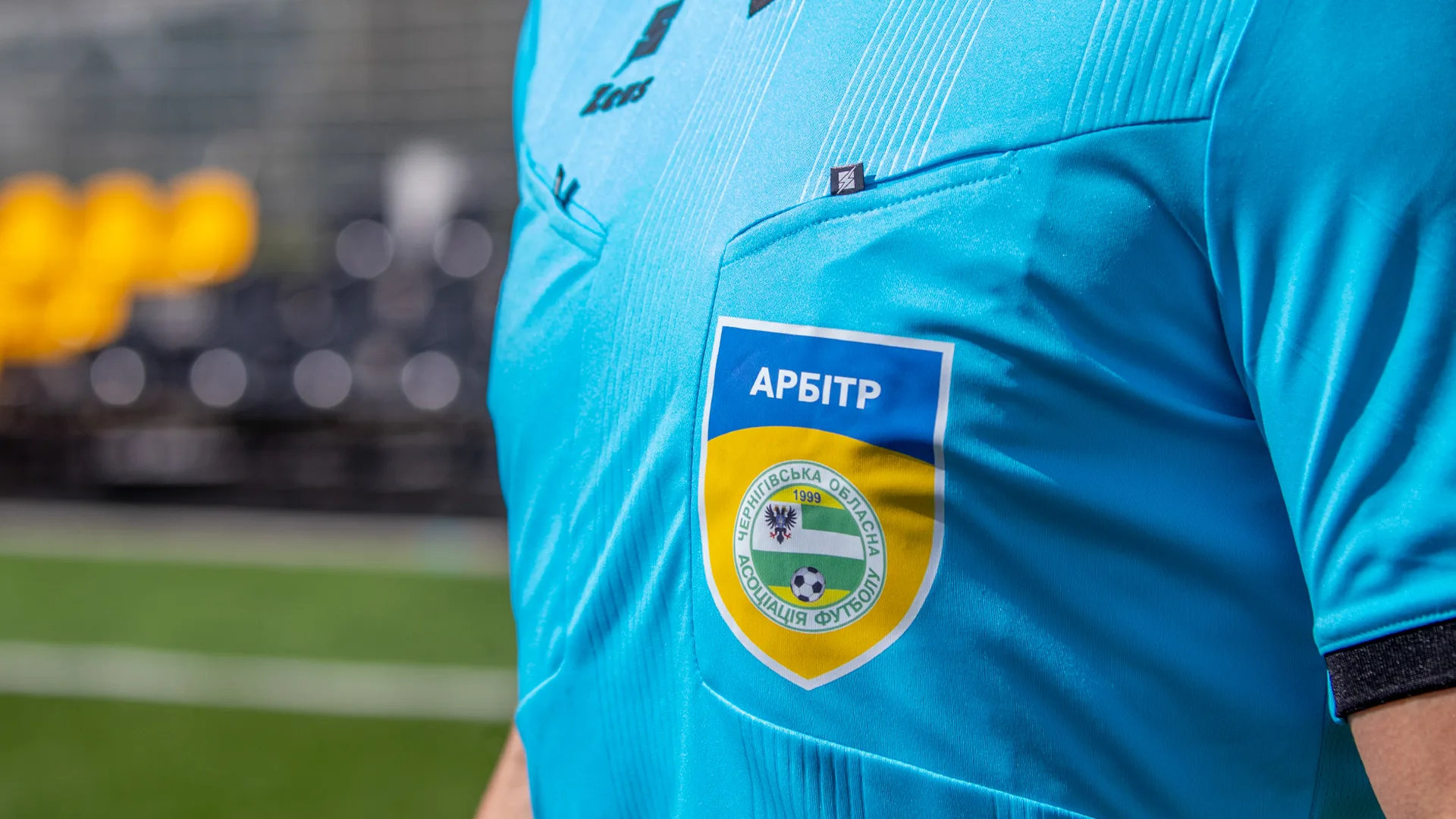 Суддівські призначення. Чемпіонат області 6 тур