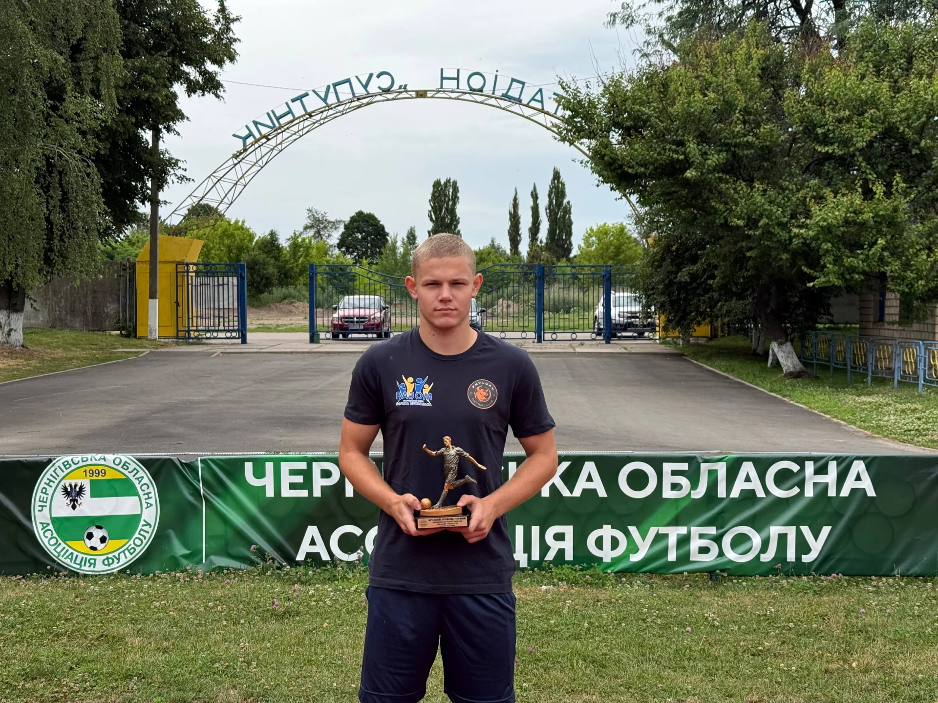  Ігор Нестеренко — кращий гравець червня Чемпіонату Чернігівської області з футболу сезону 2026 року