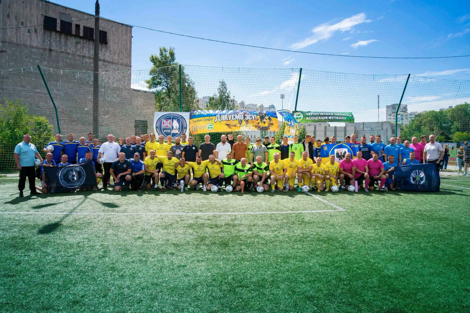 A mini-football tournament among teams from law enforcement agencies was held in Chernihiv.