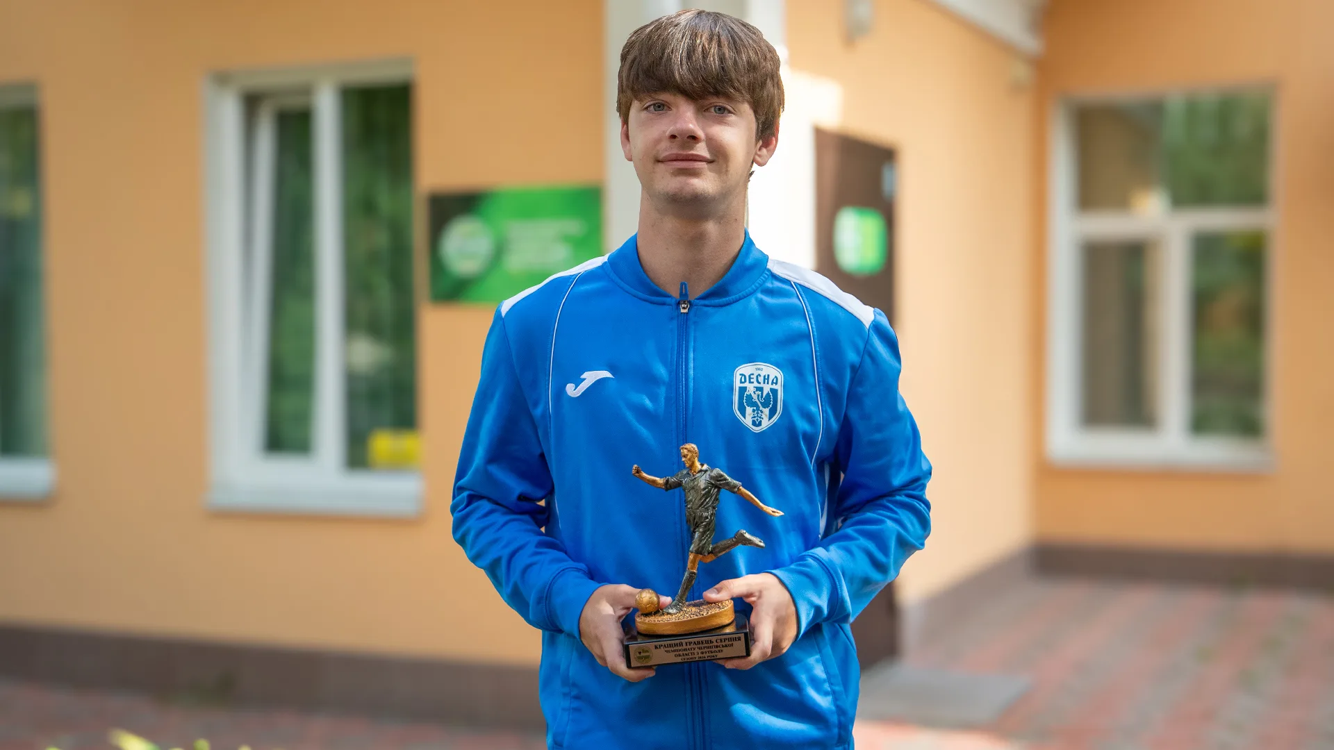Данило Гаврилей — кращий гравець серпня чемпіонату Чернігівської області з футболу