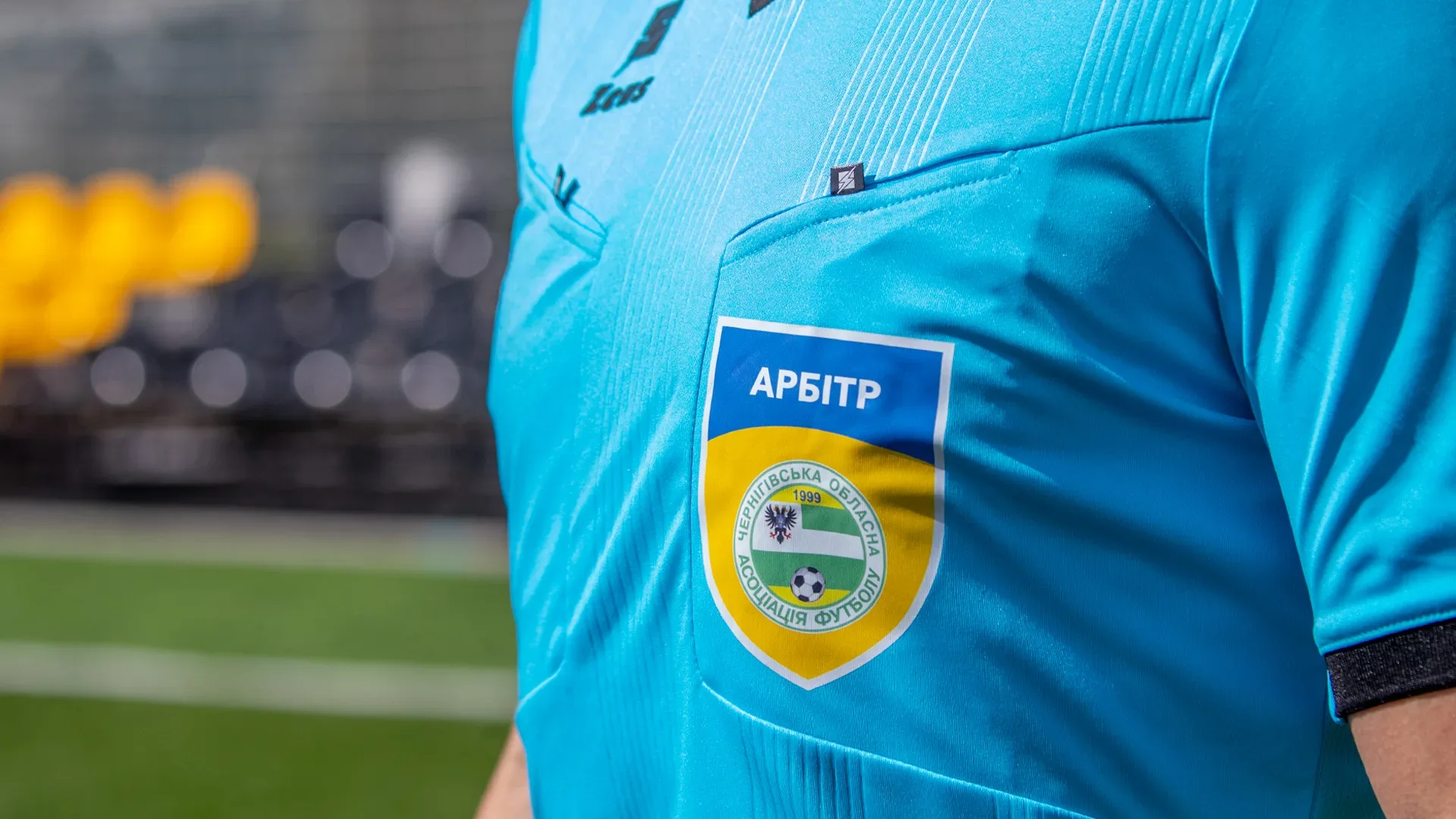 Суддівські призначення на матчі Чемпіонату області