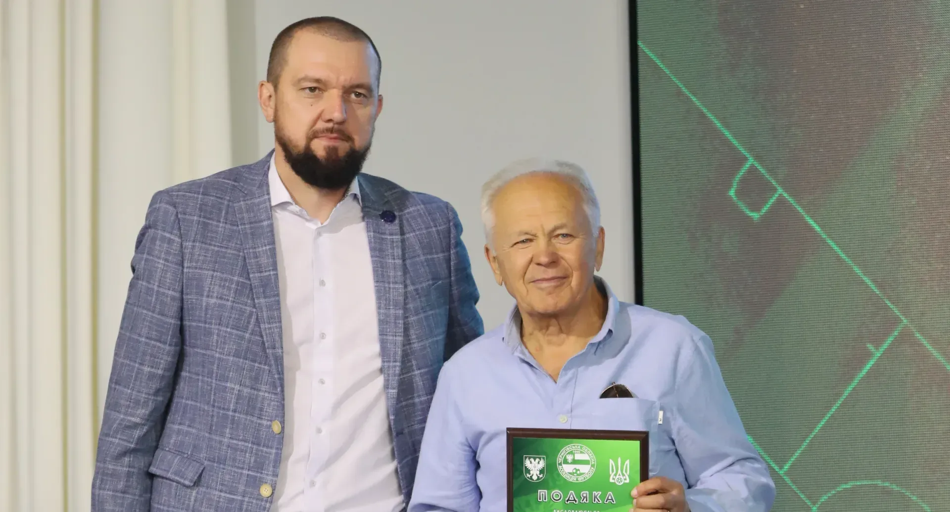 Нагороди за особистий внесок в розвиток футболу