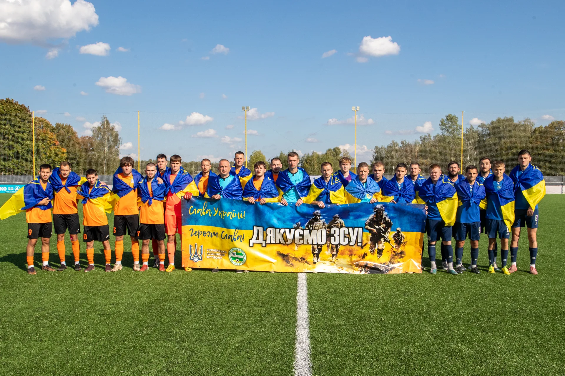Суперкубок Чернігівської області з футболу